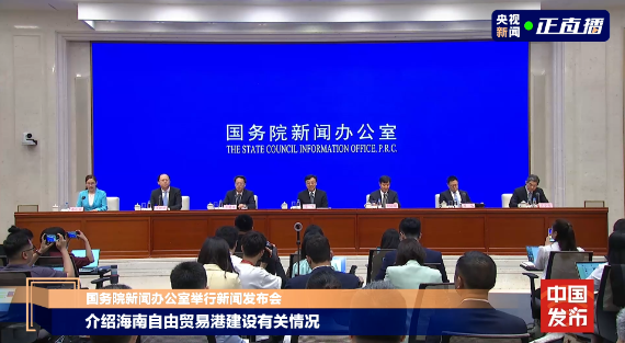掌心策略 海南自贸港封关时间定了 封关后有哪些新变化？一文看懂_大皖新闻 | 安徽网
