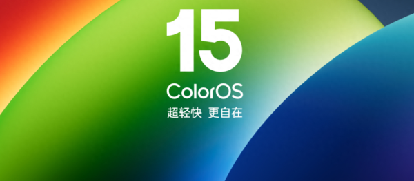 宏琳优配 ColorOS 16再次被确认：测试进行时，适配机型也被预测了！