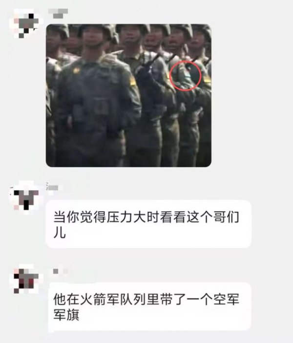 亿财配资 辟谣！阅兵方队中1名士兵戴错臂章？无人机导弹挂反了？本次阅兵有亮点