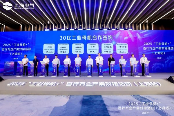 新宝策略 要想制造强，先要“母机”硬