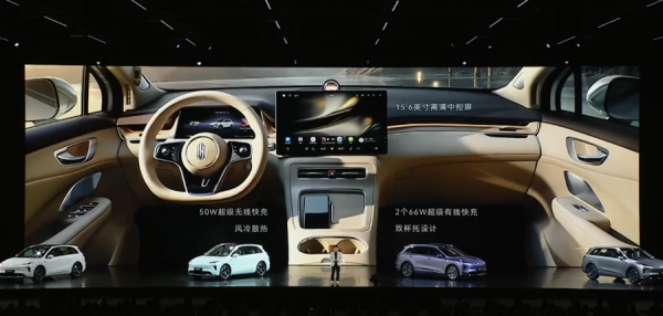 博盈配资 上汽华为“尚界”上市：标配乾崑智驾，价格15.98万元起