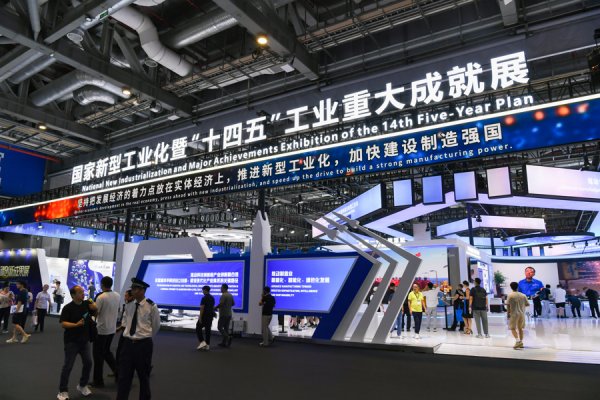 通弘网 冰箱、建材和大飞机同台，国家新型工业化暨“十四五”工业重大成就展开幕